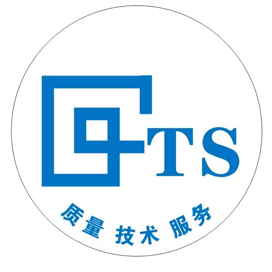安規(guī)認(rèn)證標(biāo)準(zhǔn)和項目