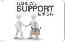技術(shù)支持